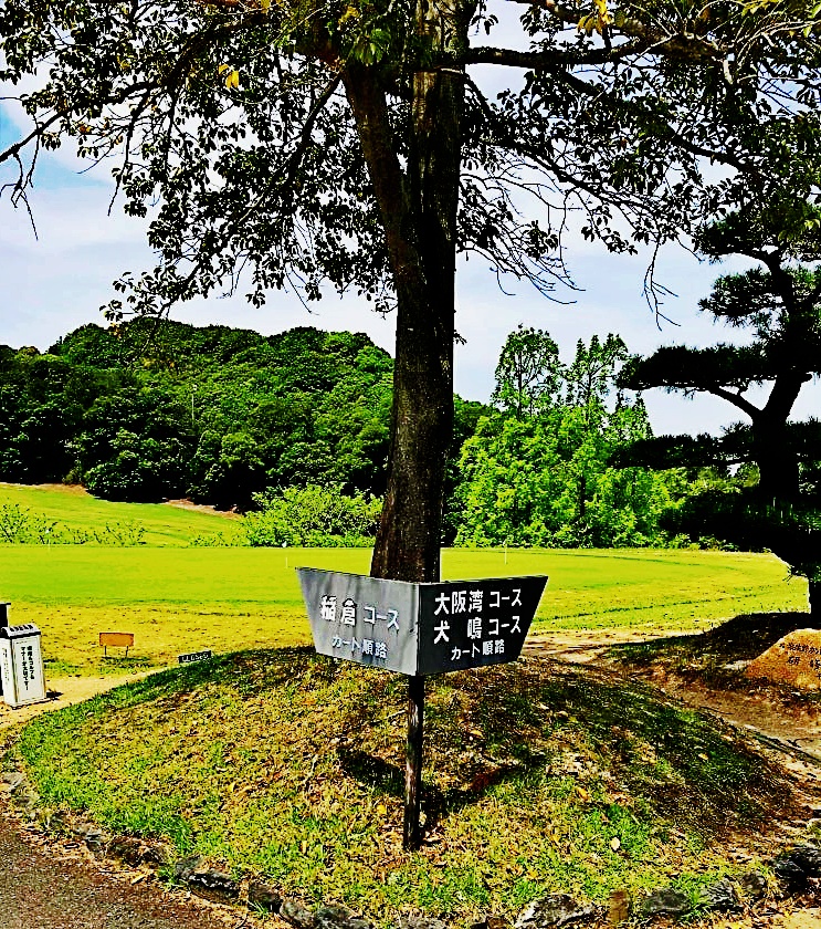 泉佐野 コース案内板