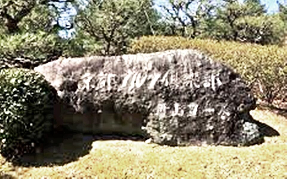 京都ゴルフ 船山コース