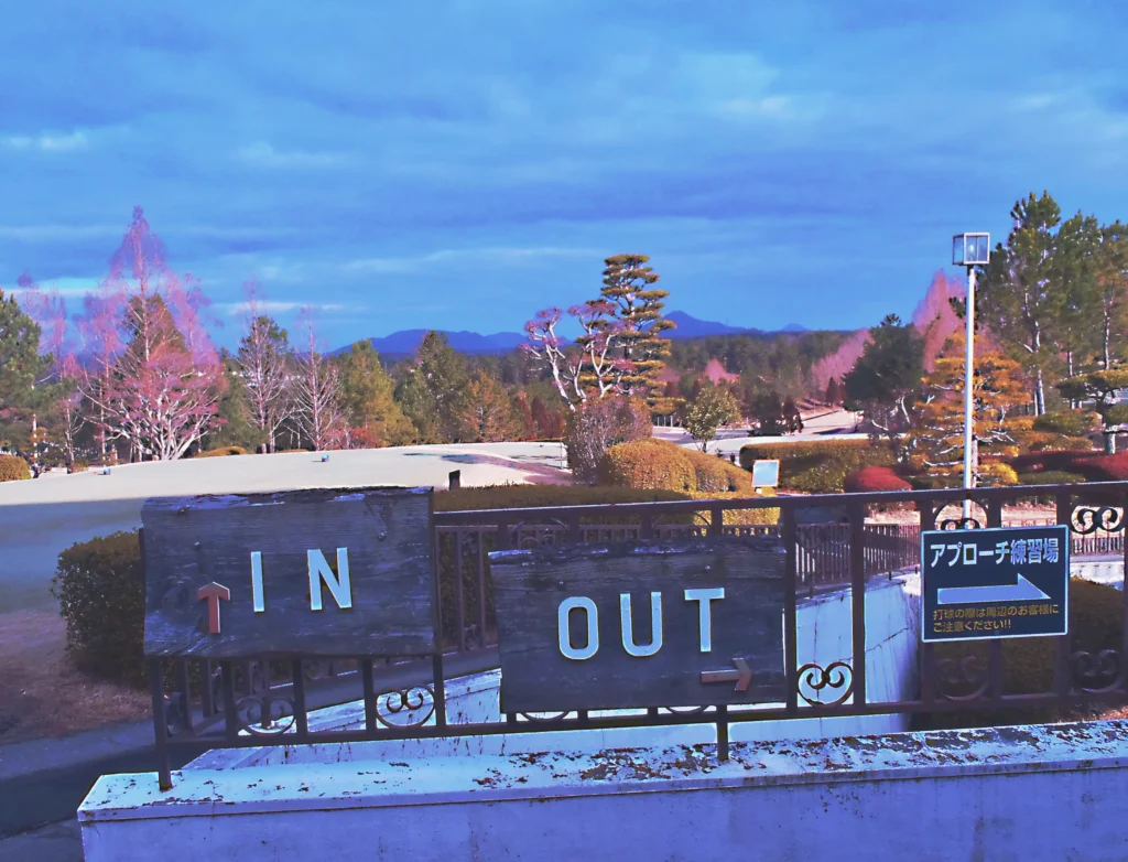 花屋敷　ひろのコース案内