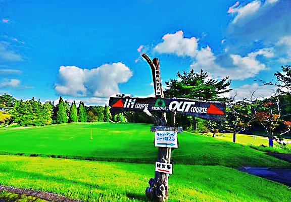 大岡　コース案内板