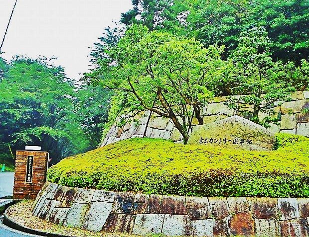 桑名看板