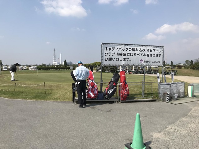 牧野パークゴルフ練習場